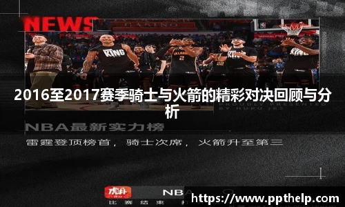 一竞技