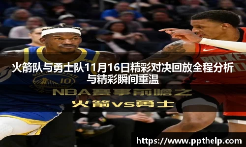 一竞技