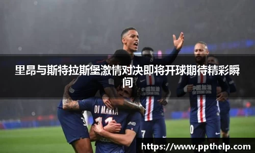 一竞技