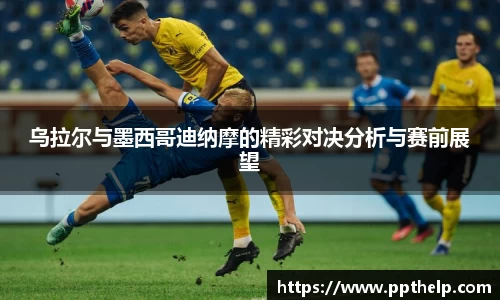 一竞技